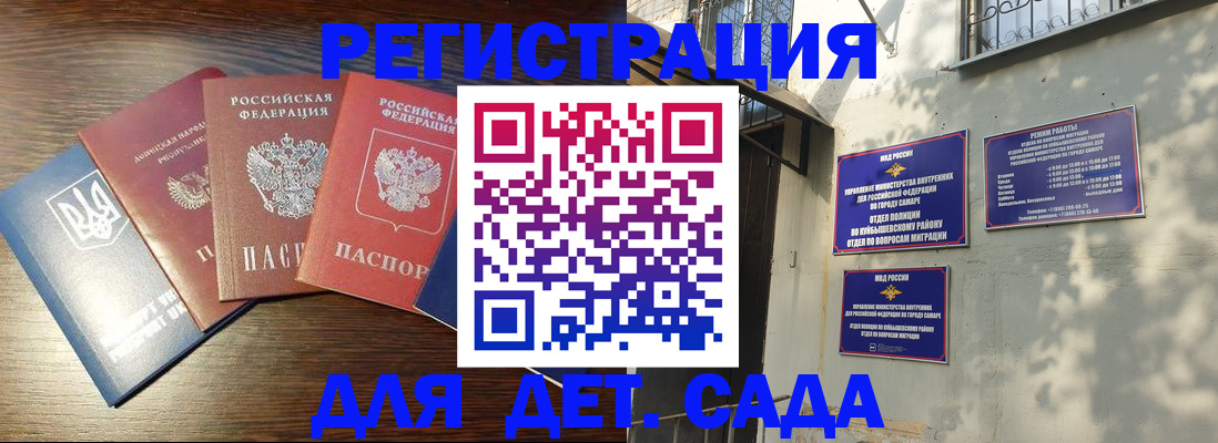 форма 3 в Пензе